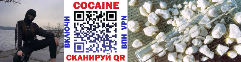 COCAIN Перу  купить наркоту  hydra ссылки  нарко площадка состав  Ковров 