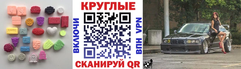 Экстази Philipp Plein  Ковров 