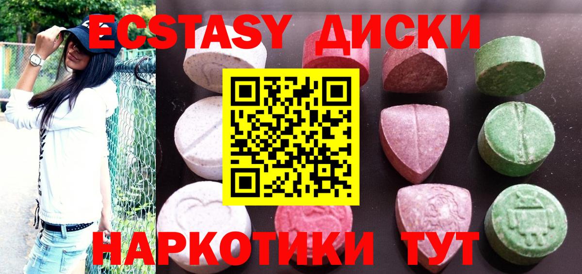 ЭКСТАЗИ louis Vuitton Ковров
