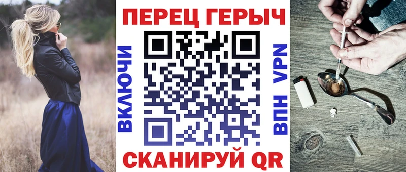 ГЕРОИН герыч  купить закладку  Ковров 