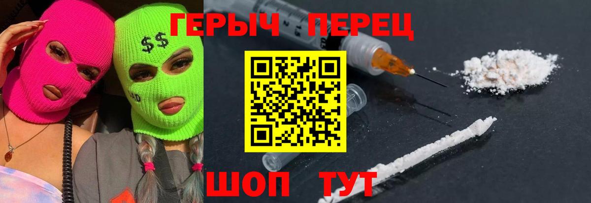 Героин афганец  Вход с VPN  Ковров 