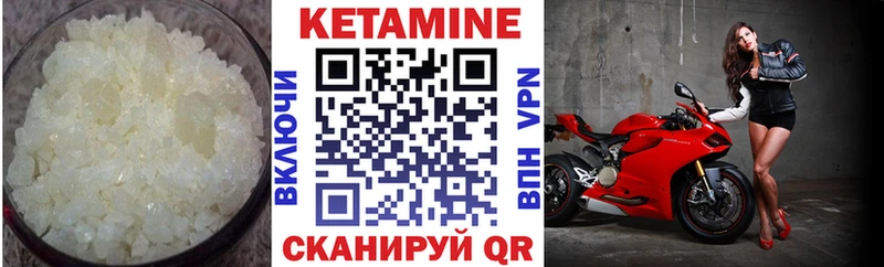 КЕТАМИН VHQ  omg ссылка  Ковров  продажа наркотиков 