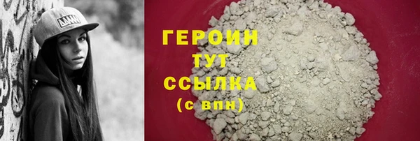 шишки Красноперекопск