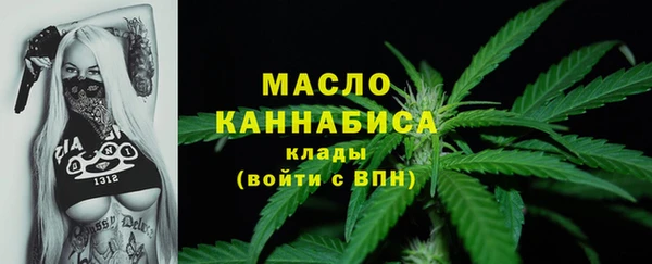 прущая мука Краснослободск