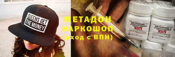 шишки Красноперекопск