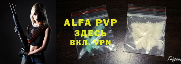 прущая мука Краснослободск