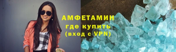 шишки Красноперекопск