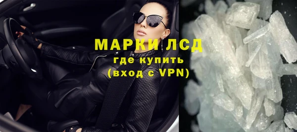 шишки Красноперекопск