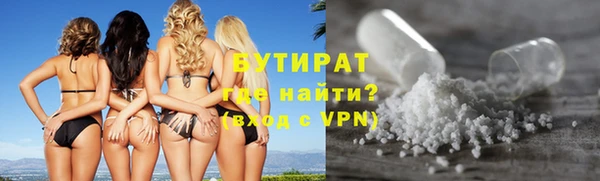 прущая мука Краснослободск