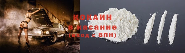 шишки Красноперекопск