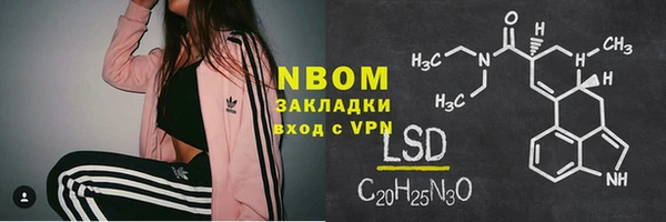 шишки Красноперекопск