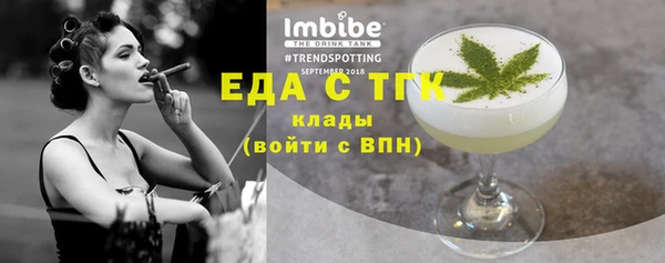 шишки Красноперекопск