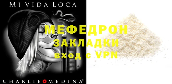 MDMA Баксан