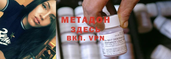 шишки Красноперекопск