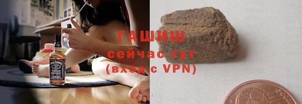 прущая мука Краснослободск