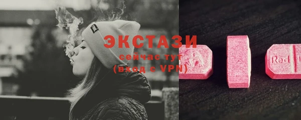 прущая мука Краснослободск