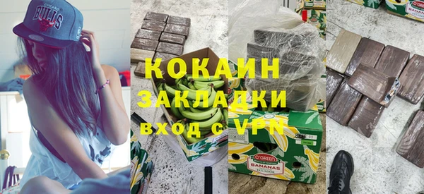 прущая мука Краснослободск