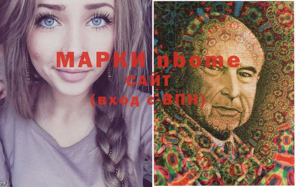 шишки Красноперекопск