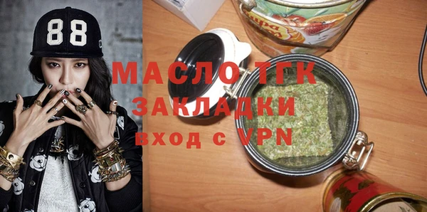 прущая мука Краснослободск