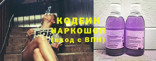 шишки Красноперекопск