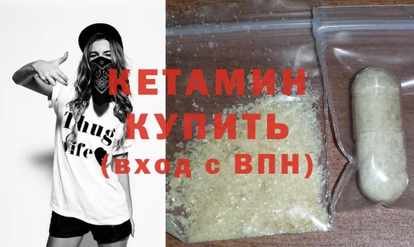 шишки Красноперекопск