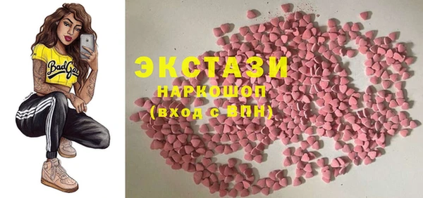 PSILOCYBIN Балабаново