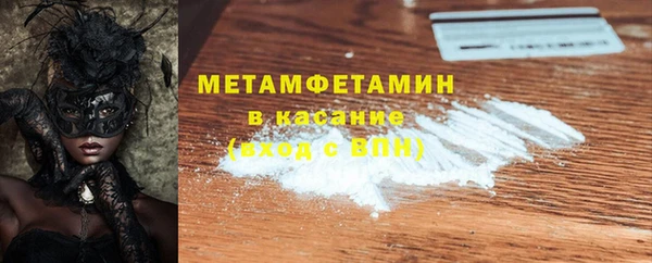 прущая мука Краснослободск