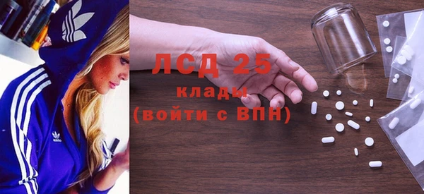 шишки Красноперекопск