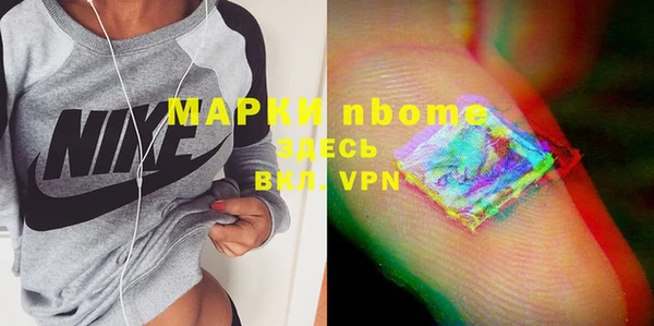 прущая мука Краснослободск