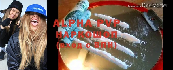 прущая мука Краснослободск