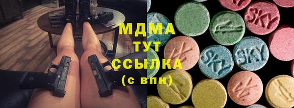 альфа пвп Краснотурьинск
