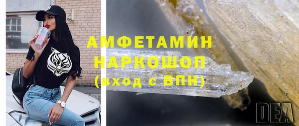 прущая мука Краснослободск