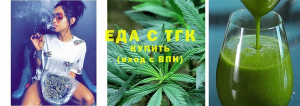прущая мука Краснослободск