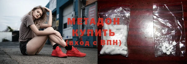 MDMA Баксан