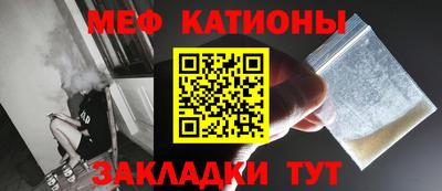 скорость mdpv Волжский