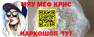 ALPHA-PVP Волгодонск