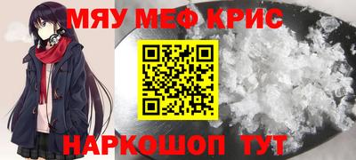 марихуана Волжск