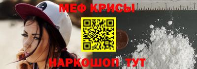ALPHA-PVP Волгодонск