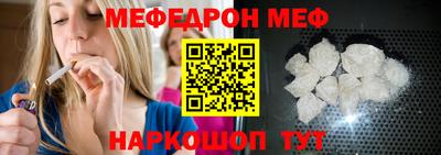ALPHA-PVP Волгодонск