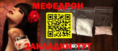 ALPHA-PVP Волгодонск