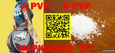 скорость mdpv Волжский