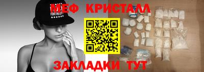 марихуана Волжск