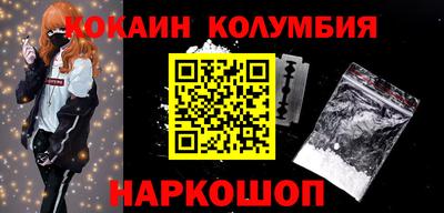 скорость mdpv Волжский