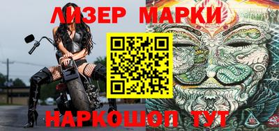 марихуана Волжск