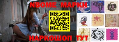 марихуана Волжск