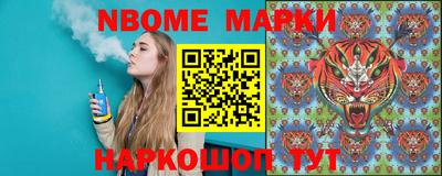 марихуана Волжск