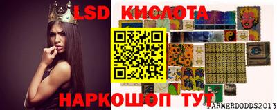 каннабис Лесосибирск