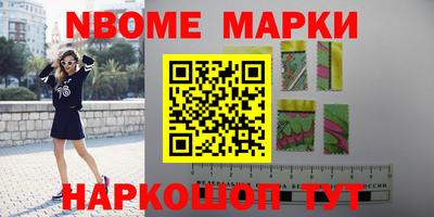 бошки Абакан