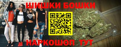 марихуана Волжск