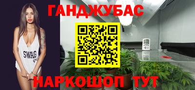 ALPHA-PVP Волгодонск